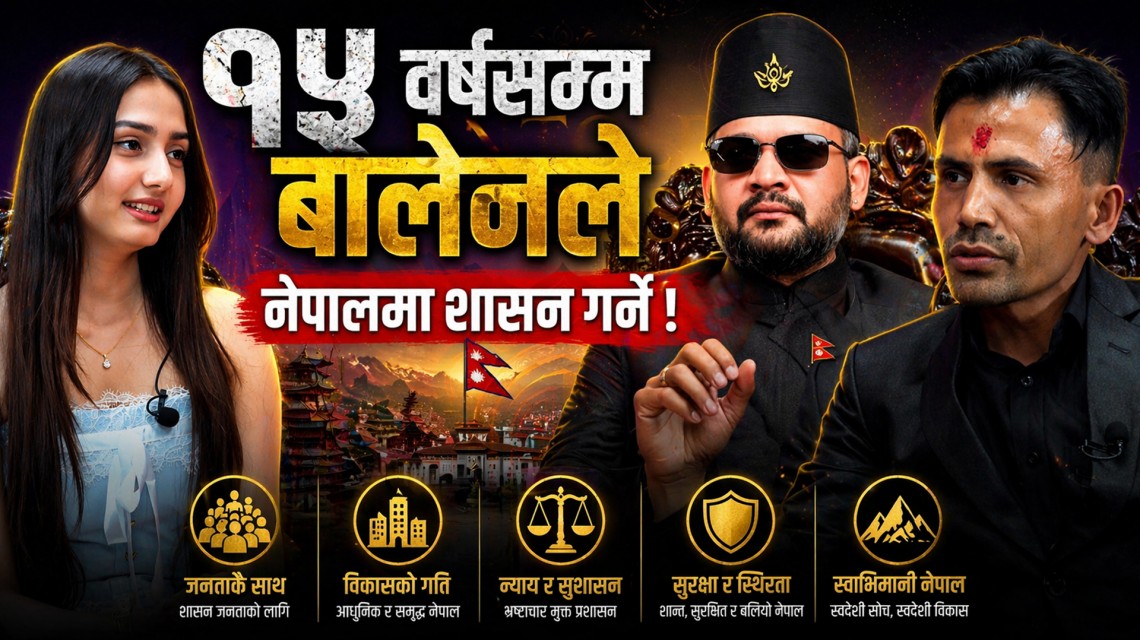 तपाईंको २०८३ साल कस्तो हुनेछ ?